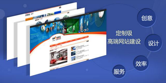 企业怎么做才能加强公司网站的竞争力？