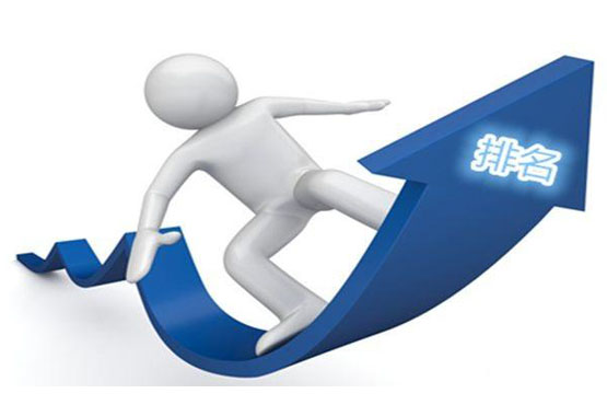 网站建设公司的优化人员，心态真的很重要