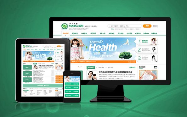 网站建设好之后如何维护