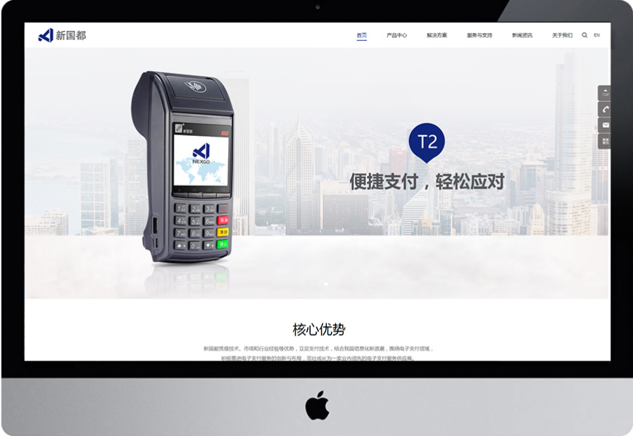 网站权重提升方法