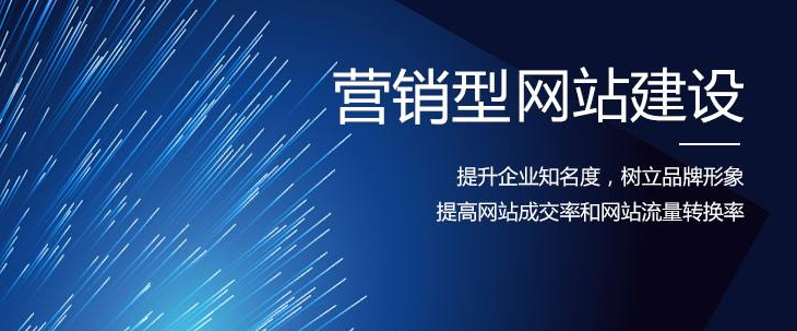 深圳网站建设具体有哪些步骤？