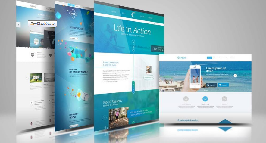 企业网站建设我们应该设置哪些栏目