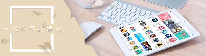 如何建设外贸网站