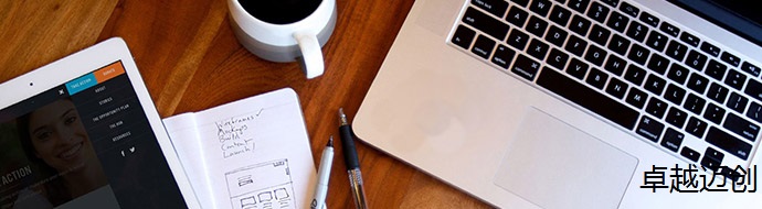 简约的企业网站设计有哪些优势？