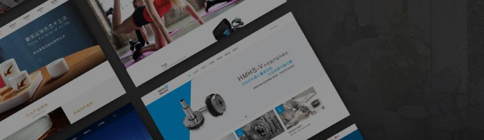 为什么要做高端定制网站建设？